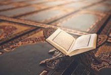 حكم قول لا تجعلها تقف عندك عند نشر آيات من القرآن على مواقع التواصل الاجتماعي