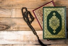 أسرار ترتيب سور القرآن الكريم